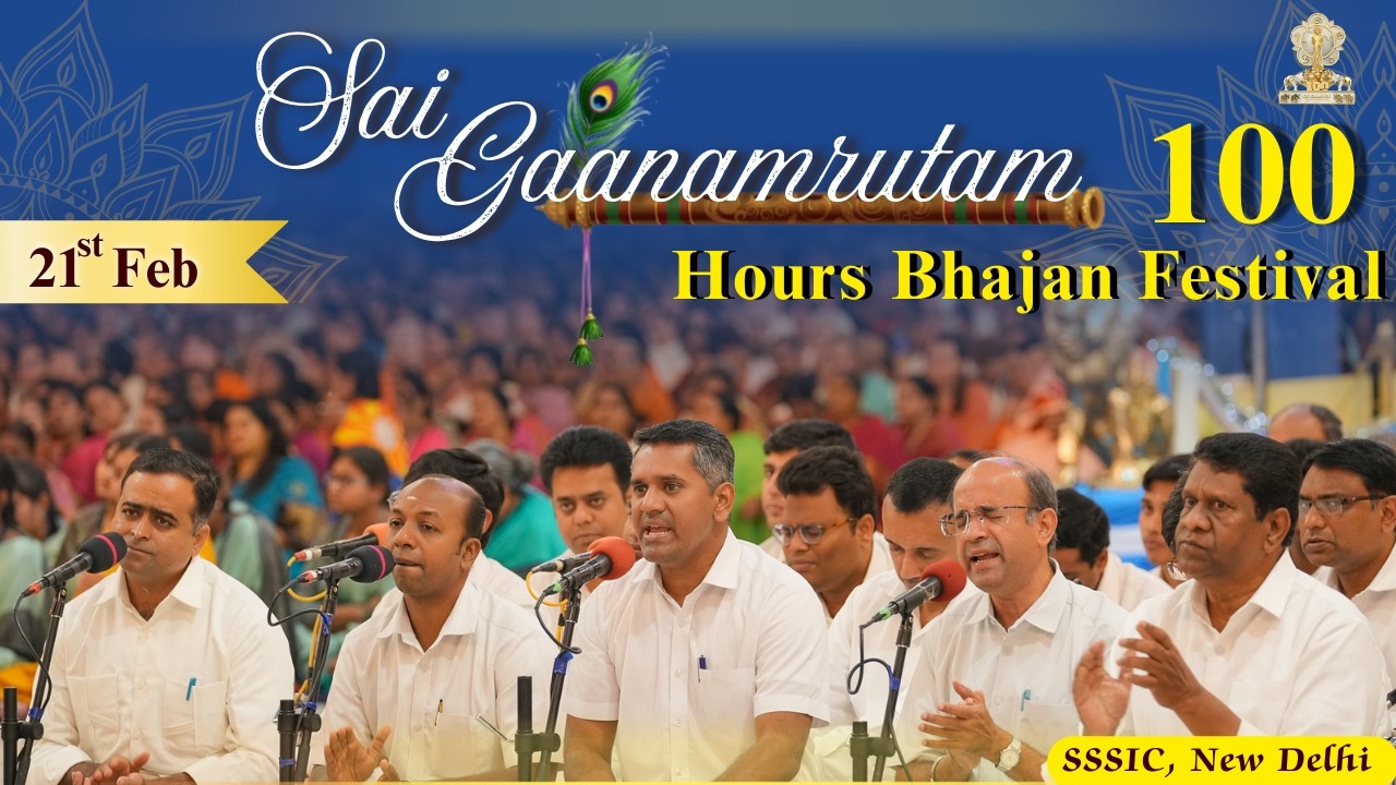 Sai Gaanamrutam | Prasanthi Mandir Bhajan Group | 100 Hours Bhajans | Feb 21th 2026 | SSSIC, Delhi