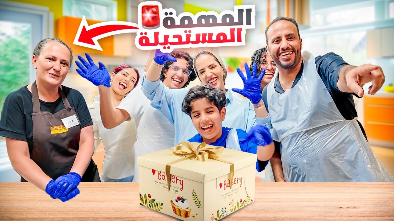 دخلنا مطعم ايطالي وسوينا خربططيشن - نظراتها ماتطمن 🤣