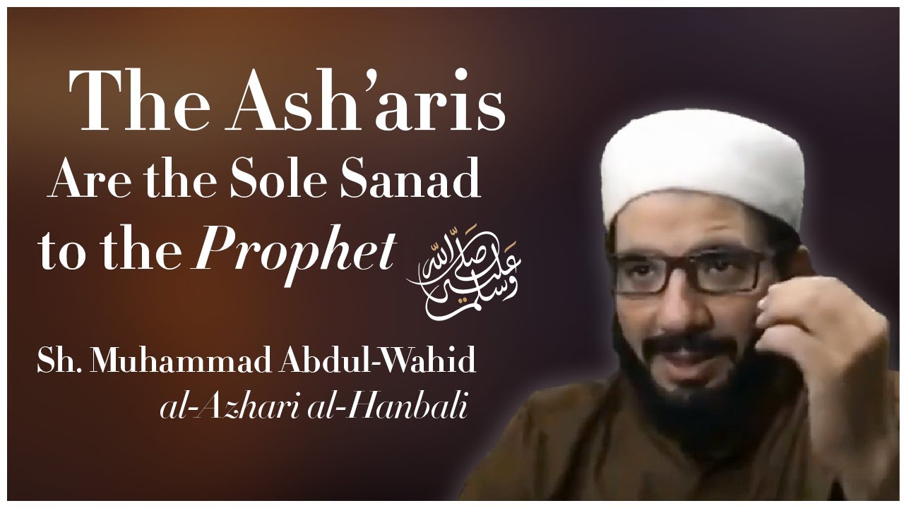 The Ash'aris are the Sole Sanad to the Prophet (ﷺ) | Sh. Muhammad Abdul-Wahid al-Azhari al-Hanbali