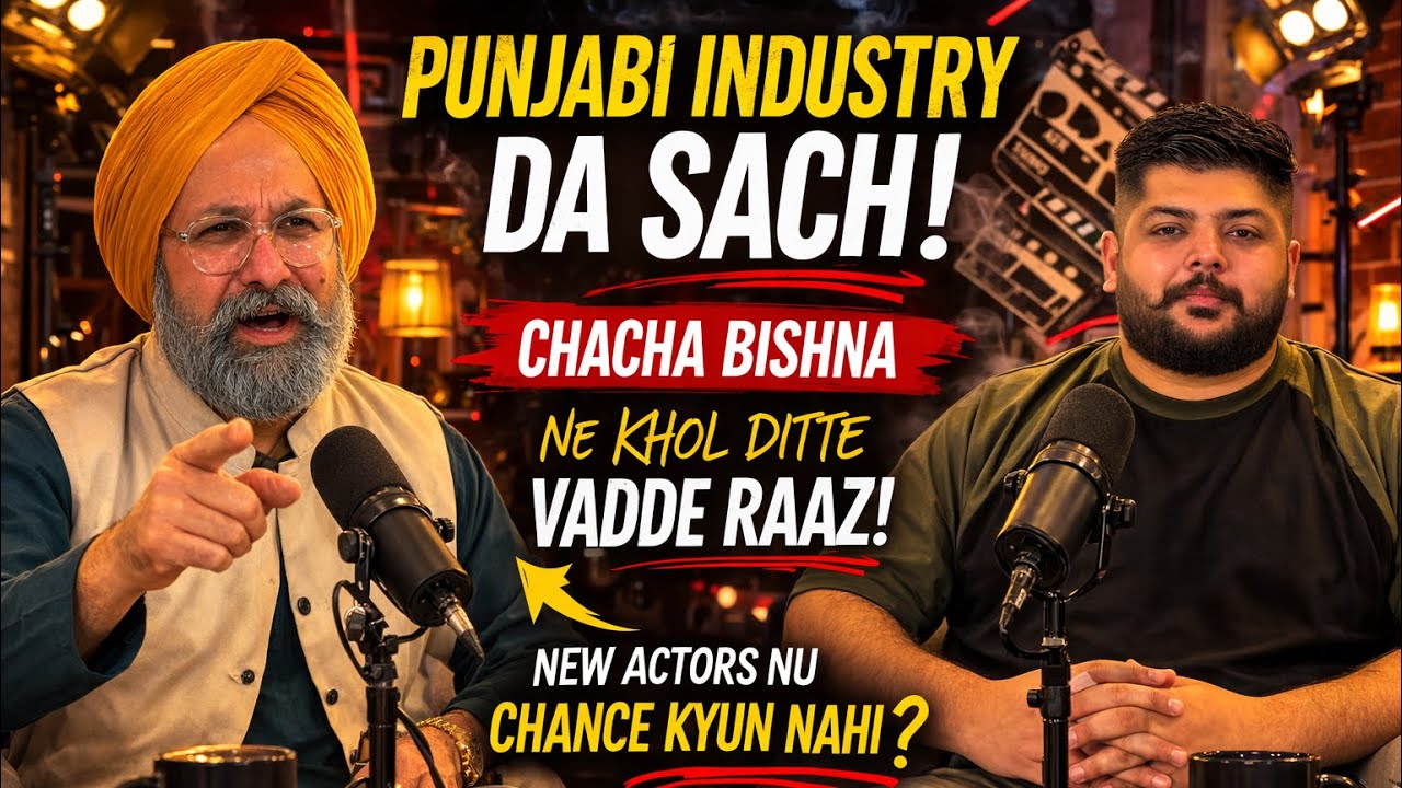 Chacha Bishna Ne Kiti Industry Di Pol Khulasa/ Chacha Bishna Full Podcast #chachabishna #viral