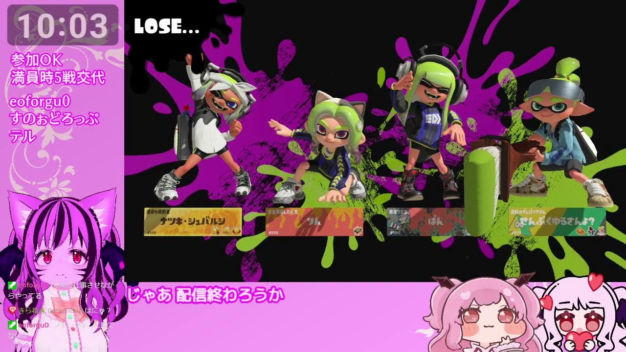 Splatoon3/オープン/最高XP2300ぐらい