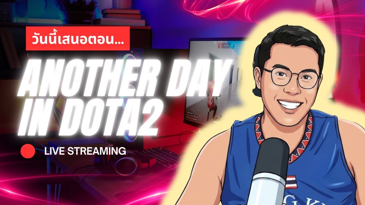 วันนี้เสนอตอน : Another Day In DotA 2 Ep 2