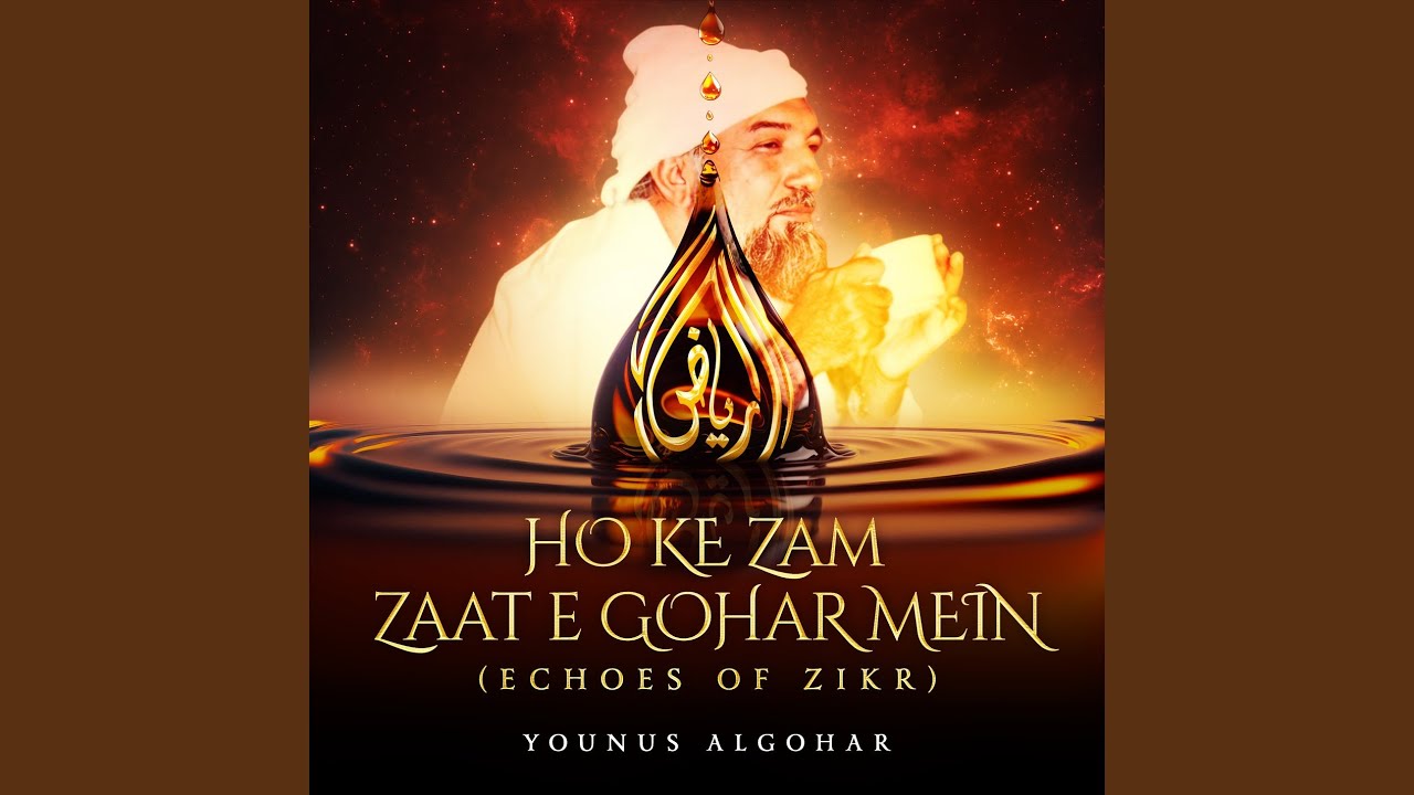 Ho Ke Zam Zaat e Gohar Mein (Echoes of Zikr)