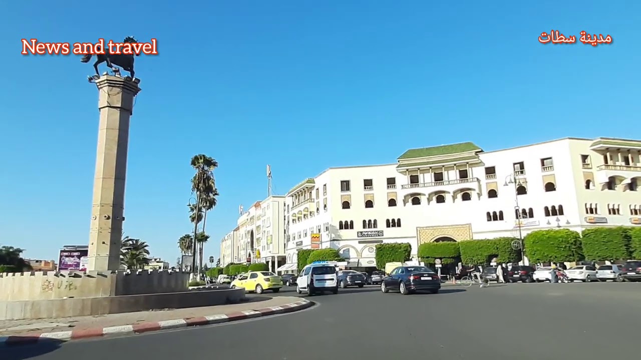 Driving in Settat جولة وسط مدينة سطات