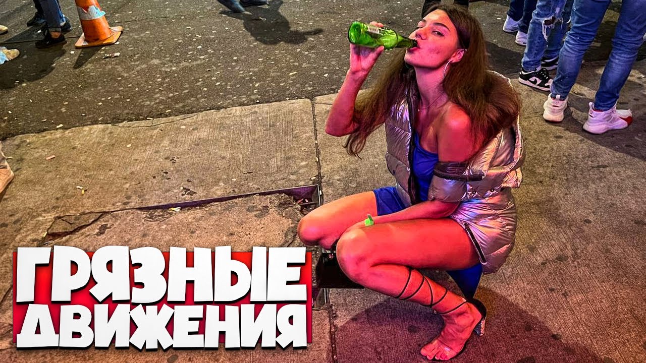 🇨🇴 ГАРЯЧЯЯ НОЧЬКА 🇨🇴 КОЛУМБИЯ БОГОТА