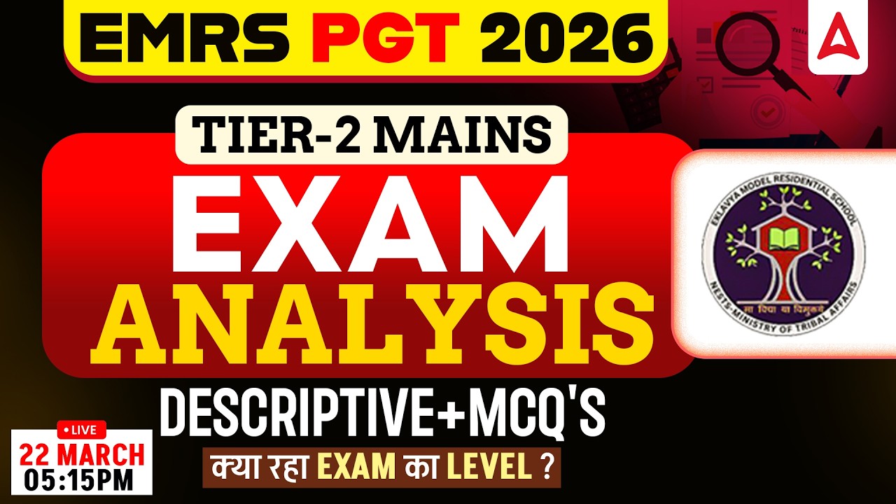 EMRS Exam Analysis Today | EMRS PGT Tier 2 Exam Analysis | EMRS Exam Paper Today | EMRS Exam Review
