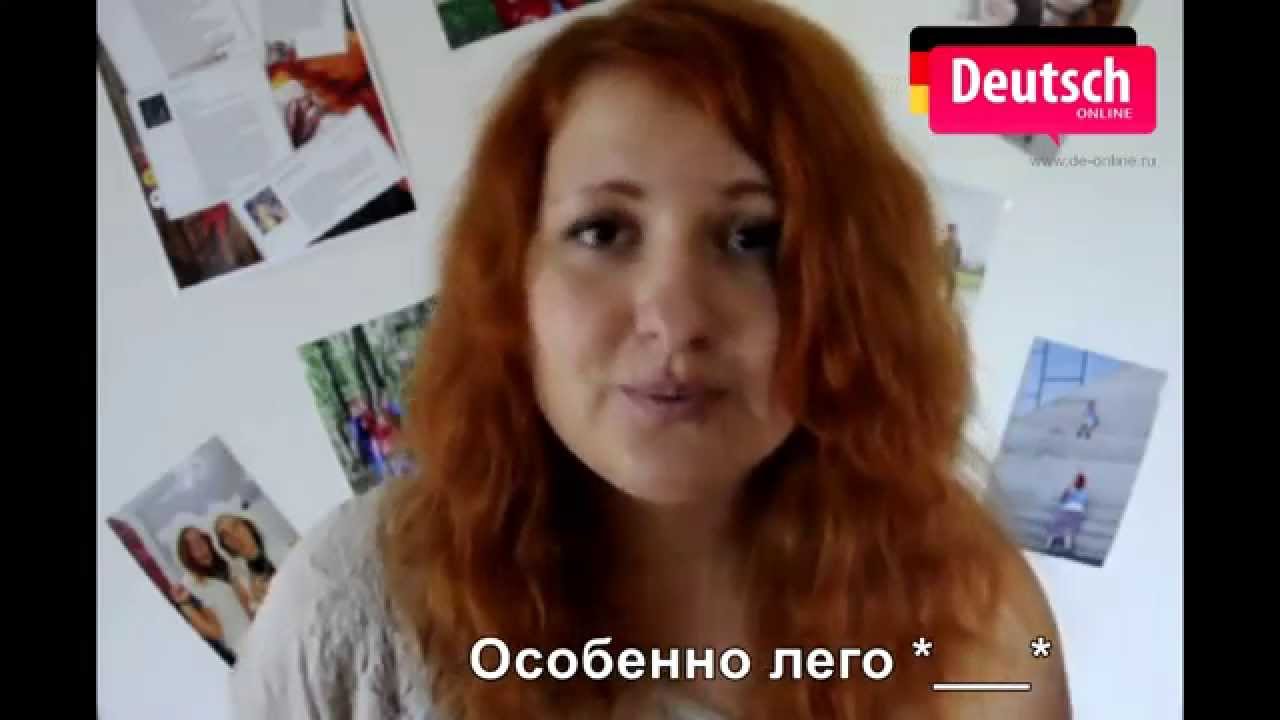 Au pair в Германии — 1. С чего начать