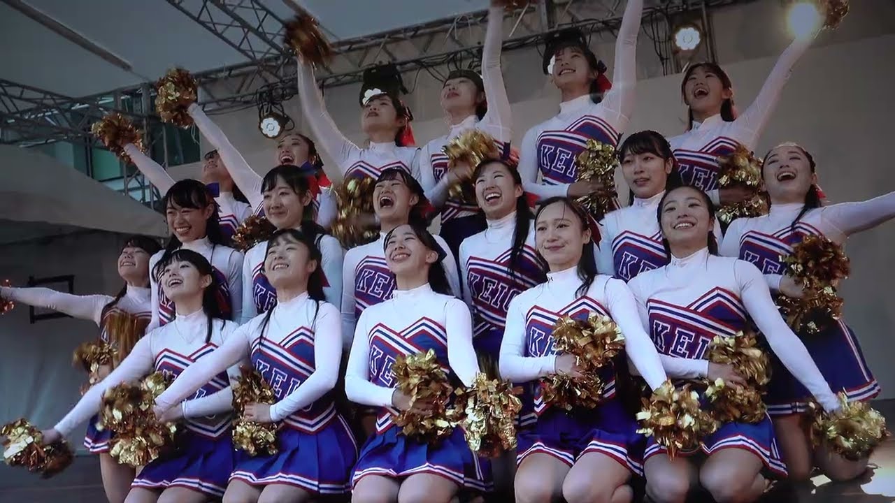 應援指導部ステージ　@慶應義塾大学 第65回三田祭　2023.11.26　15：25～