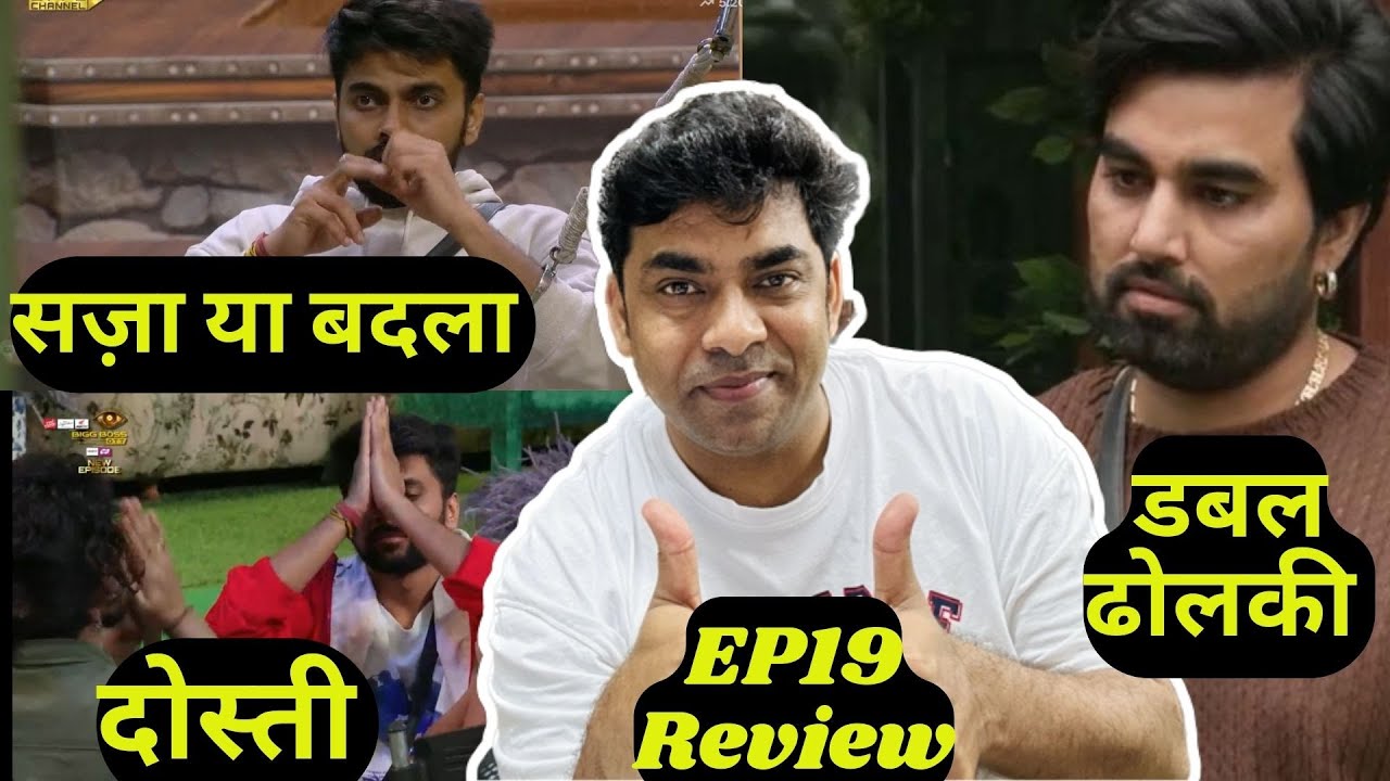 Bigg Boss OTT3 EP19Review: Love Kataria Vishal Shivani True Friend, Armaan डबल ढोलकी, Naezy ki Potty
