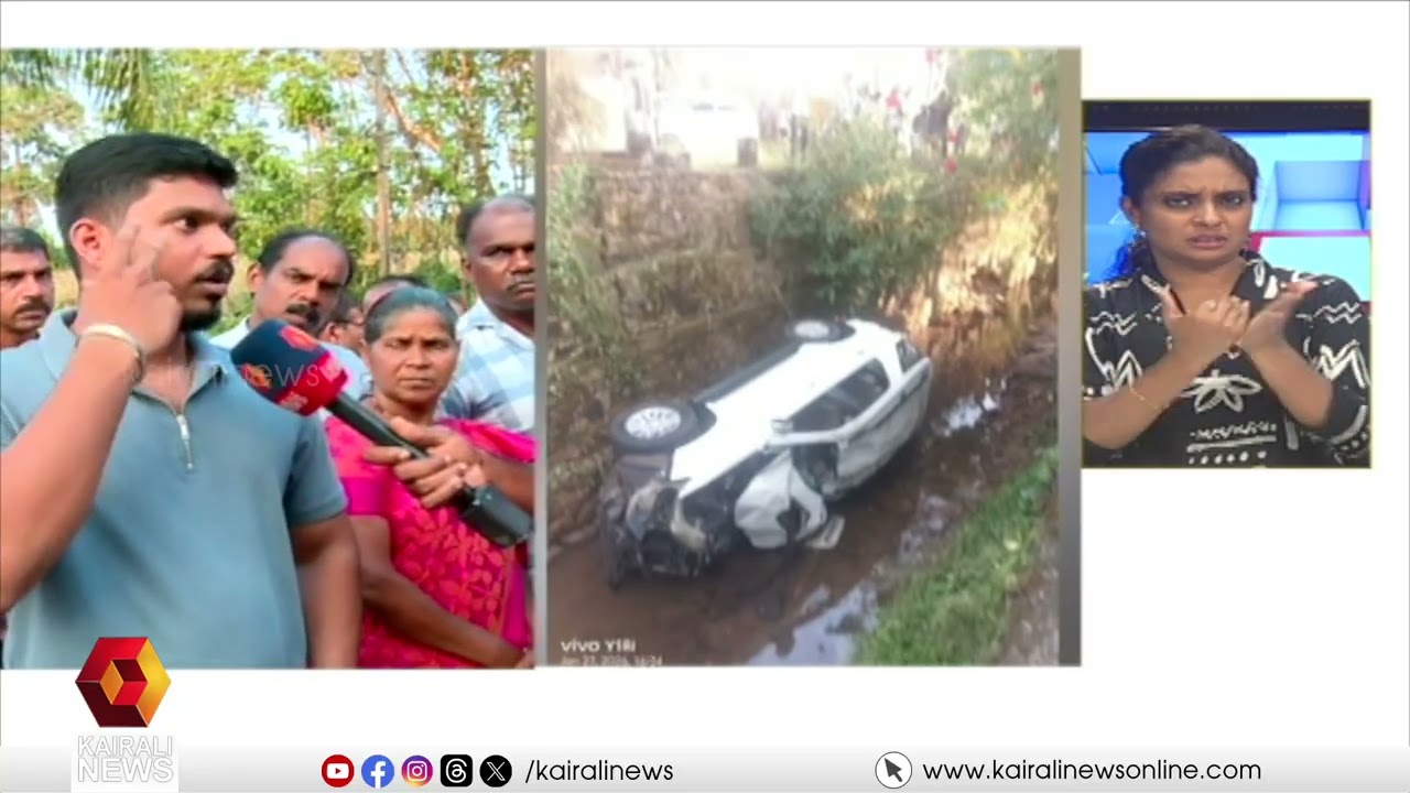 കറുകച്ചാലിനു സമീപം ചമ്പക്കരയിൽ കാർ തോട്ടിൽ വീണ് അപകടം | Car accident at Kottayam Karukachal