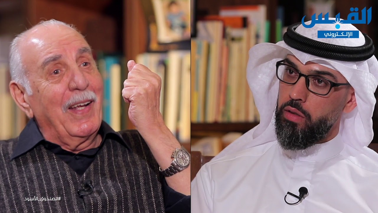 الصندوق الأسود: محمد السنعوسي.. الجزء الرابع