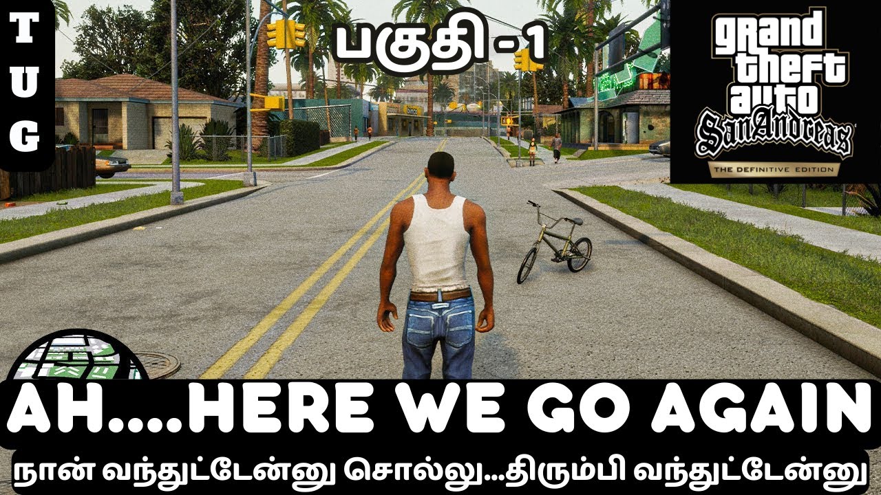 GTA San Andreas Definitive Edition TAMIL | PART 1 | AH....HERE WE GO AGAIN