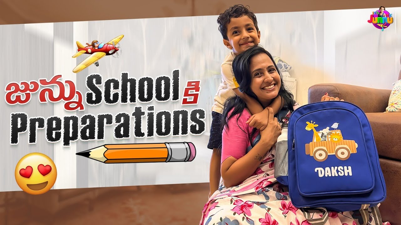 జున్ను School కి Preparations  || @JunnuMunnuOfficial || Tamada Media