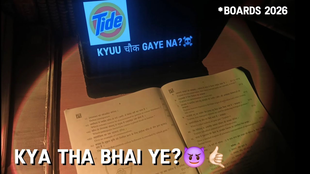 BIOLOGY Board Exam Experience☠️‼️|| isme bhi fail hu?🤡