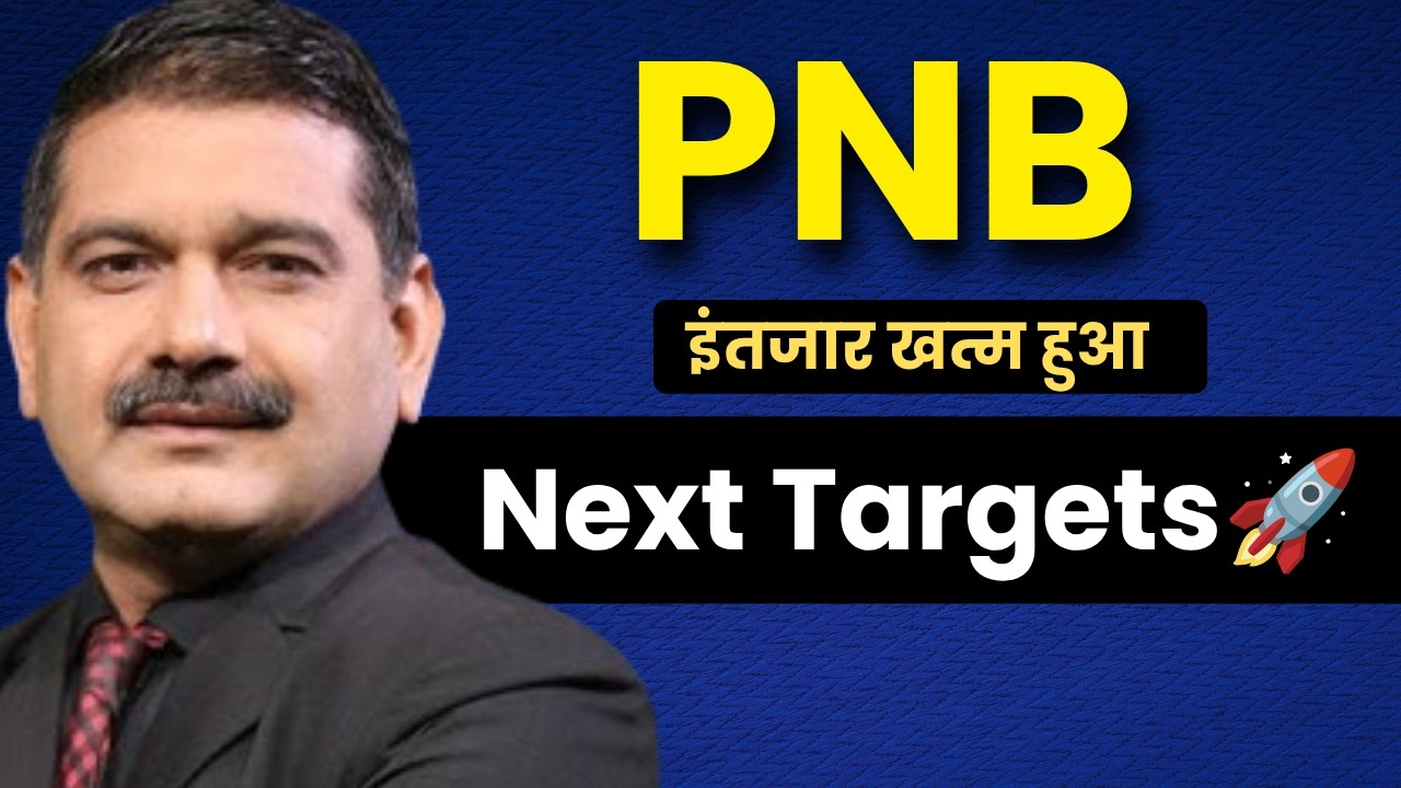 PNB Bank Shares Analysis, PNB Share News, PNB Bank Share Latest News, PNB Bank Share Price Target