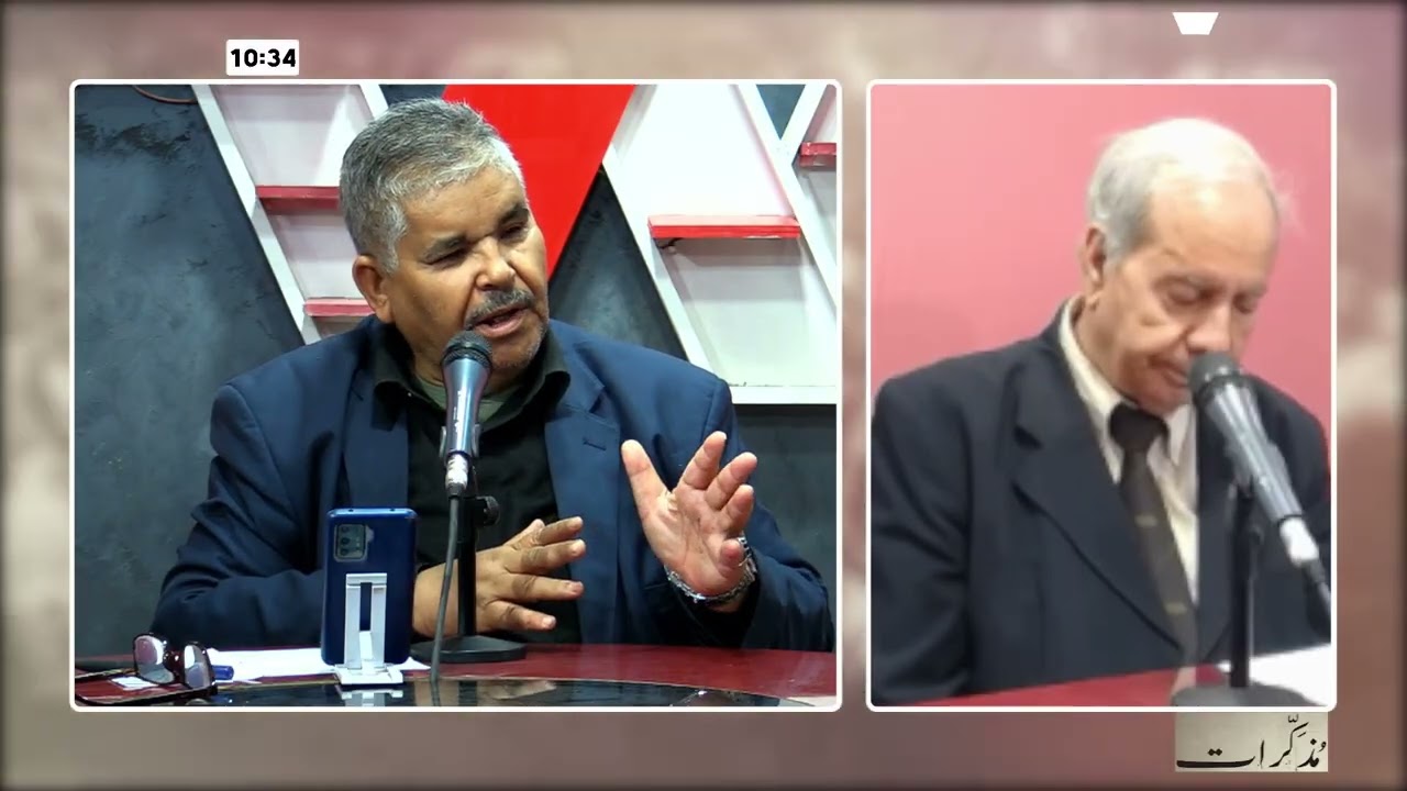 #مذكرات  الحديث في الجزء 26عن نظام جبهة التحرير بسوف