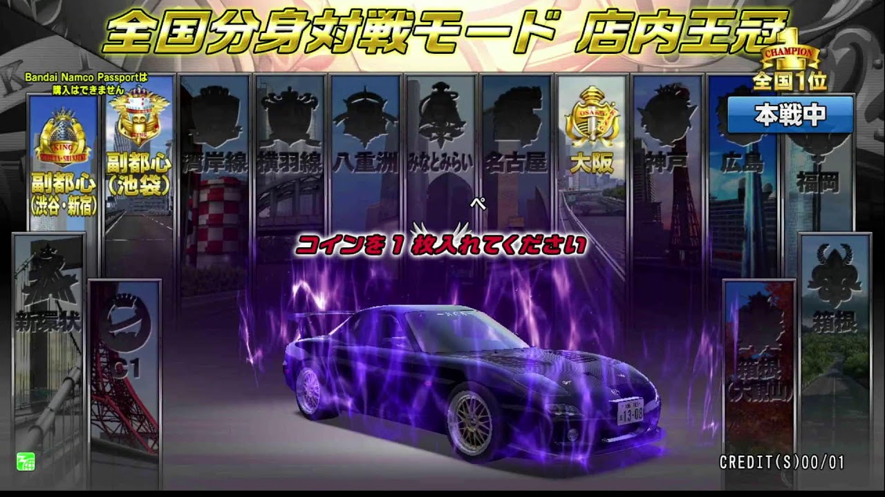 【GiGO秋葉原3号館】2025/1/1 湾岸ミッドナイト マキシマムチューン６ RR PLUS 配信