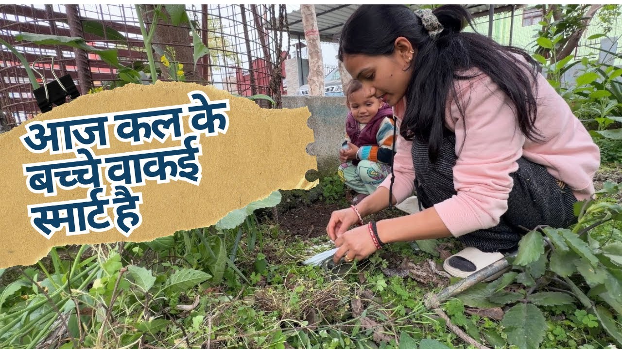 आज कल के बच्चे तो गजब कर रहे हैं, दीप के दोस्त आए घर किया खूब मजाक || #kidinhouse