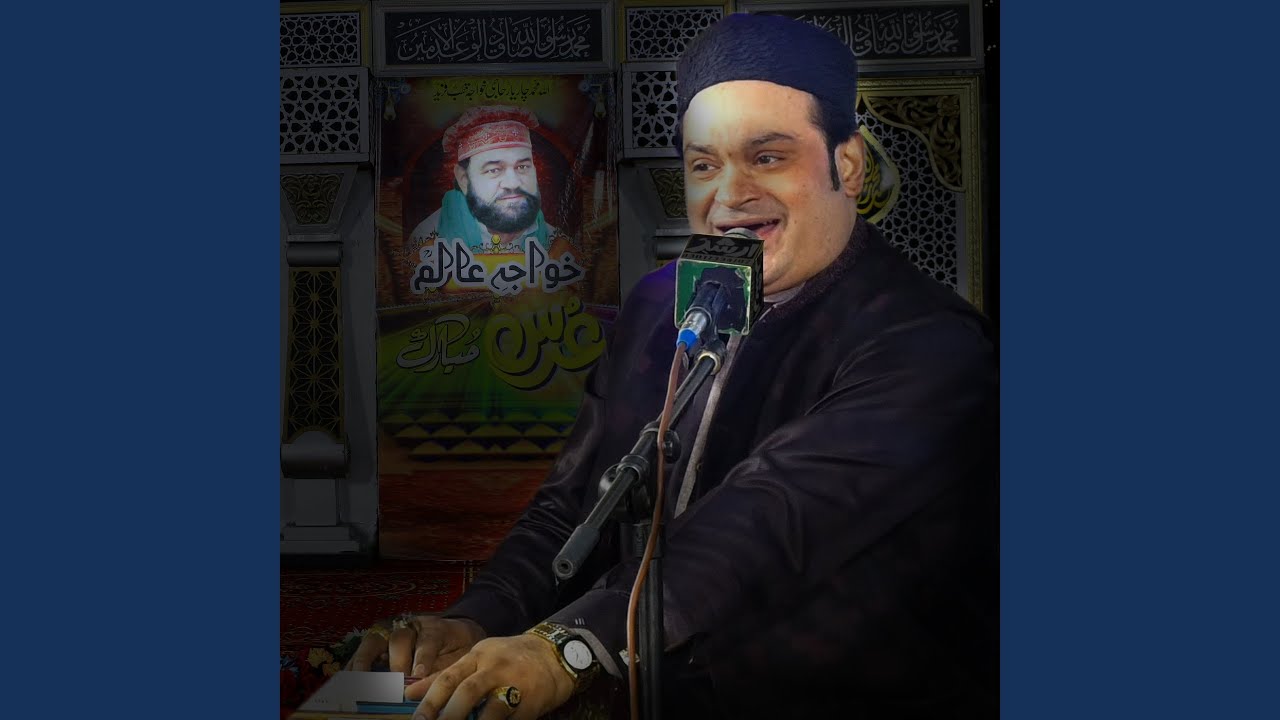 Aaqa Teri Rahmat Ky Talabgaar Khary Hain