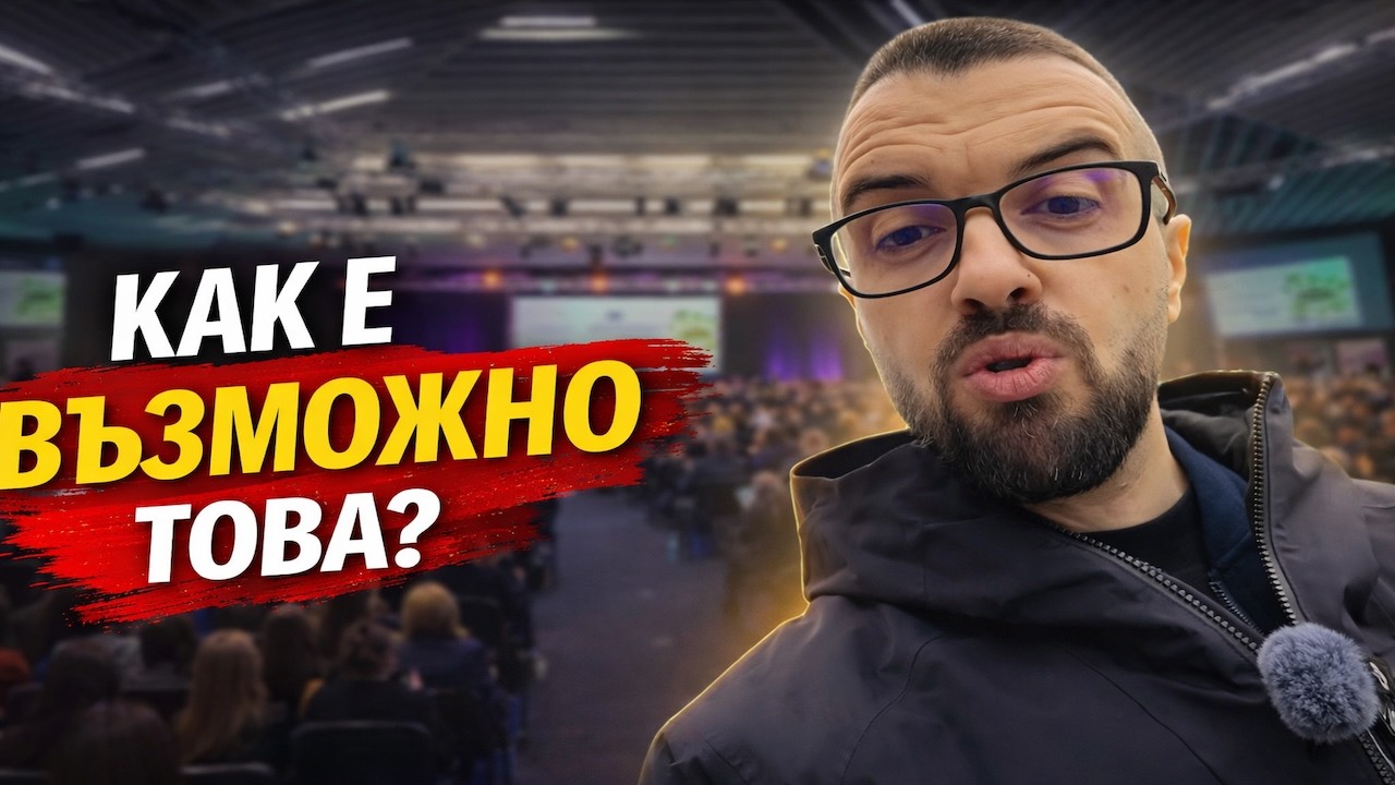 ПРОБЛЕМ СЛЕД ПРОБЛЕМ...