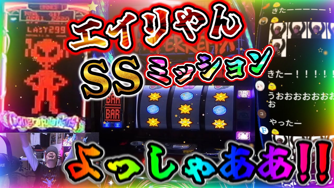 【ディスクアップUR】エイリやん&SSミッション #4