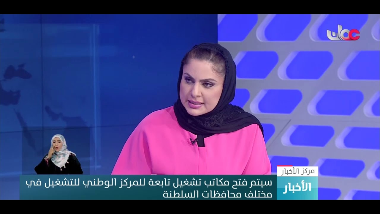 لن يرخص للقطاع الخاص استقدام عمالة وافدة لأي نشاط دون موافقة #المركز_الوطني_للتشغيل