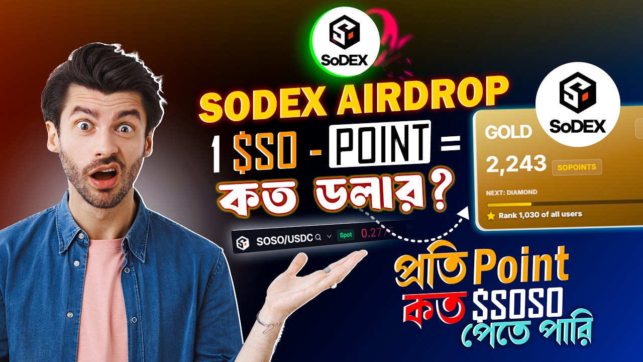 😱 Sodex : 1 SO-Point = কত ডলার ?। Sodex ( SO Point = $SOSO ) airdrop allocation prediction