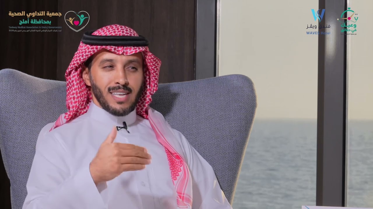 وعيك في دقائق |مع الدكتور محمد سعد الخويطر -استشاري طِب الكلى 🩺