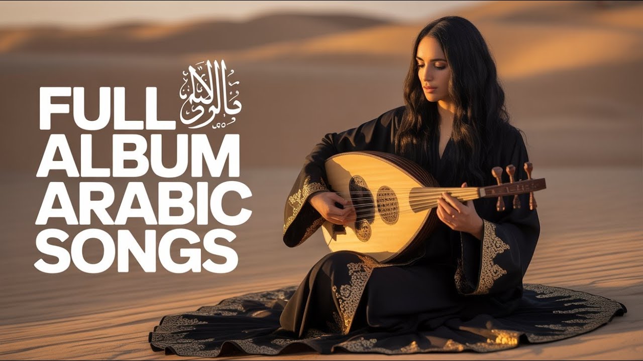 Arabic Pop Stars Mix 🎶 توليفة مميزة من نجوم البوب العربي (إليسا &ndash; عمرو دياب &ndash; وائل كفوري)
