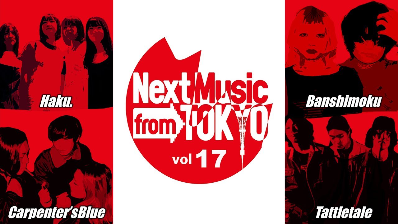 Your Guide to the "Next Music From Tokyo" Concert Series