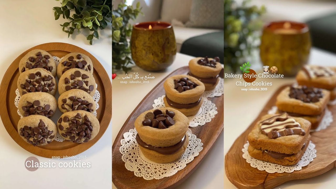 || كوكيز سبيشآل .. 🍪 ‏Special cookies || لذيذ جداً 😋🤎 ( بالخليط سويت 4 أشكال ) ✔️ من ✨ جنوبية هوى