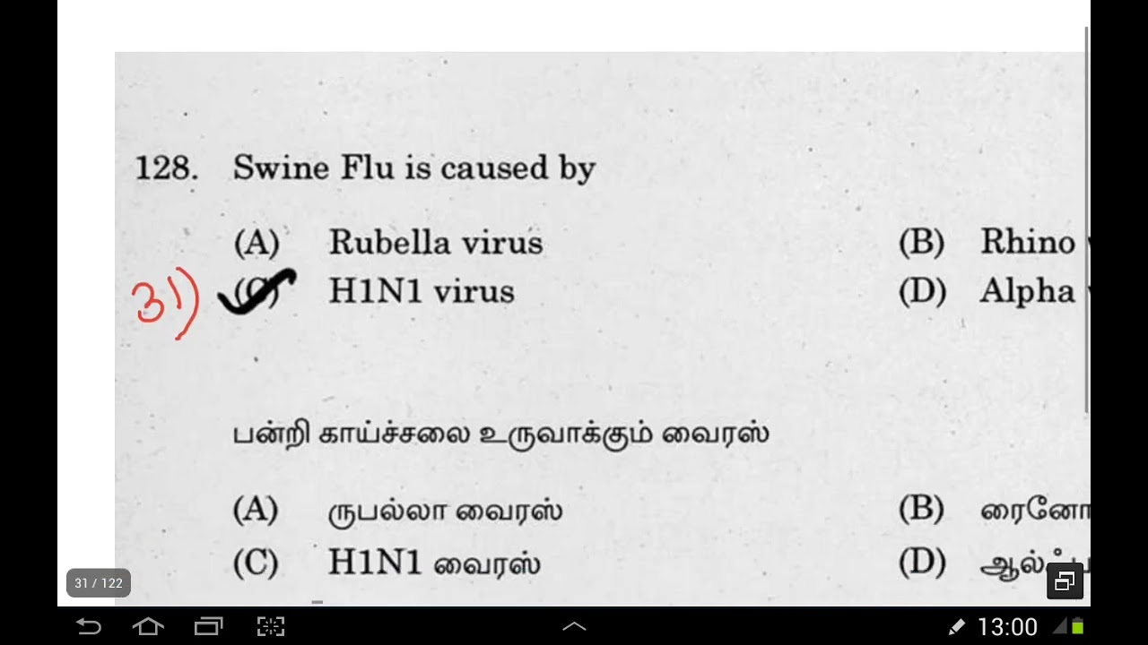 TNPSC Group 4 Previous year questions - General Science - Last 10 years questions
