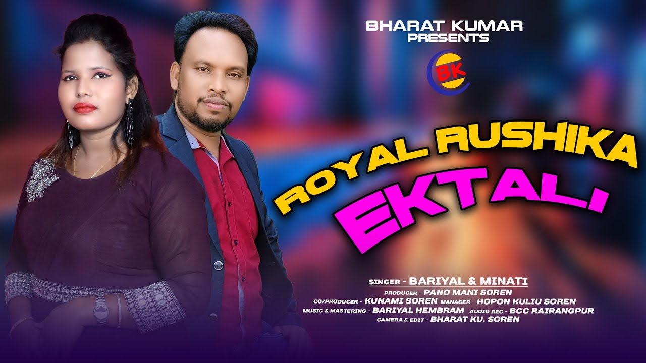 ROYAL RUSHIKA EKTALI KOLA SANTALI STUDIO VERSION VIDEO SONG // BHARAT KUMAR