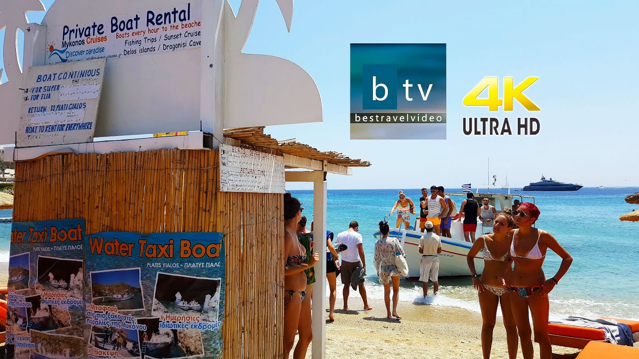 Mykonos water taxi stop from Paradise to Super Paradise, in 4K