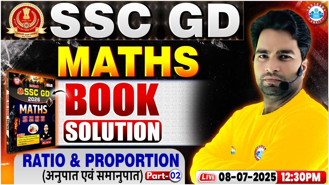 SSC GD Maths Classes 2025 | SSC GD Maths Book Solution | Ratio & Proportion | RWA GD Book Solution