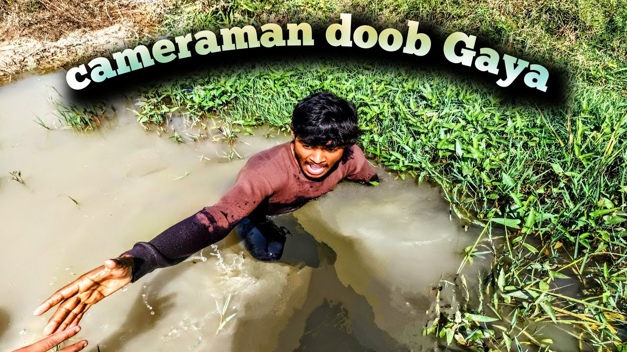 Cameraman doob Gaya Aatarr ka video hai 😅 #doob #comedy #funny #vlogr #अतर्रा 