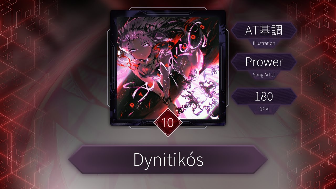 [Arcaea Fanmade] Prower - Dynitikós (Beyond 10)