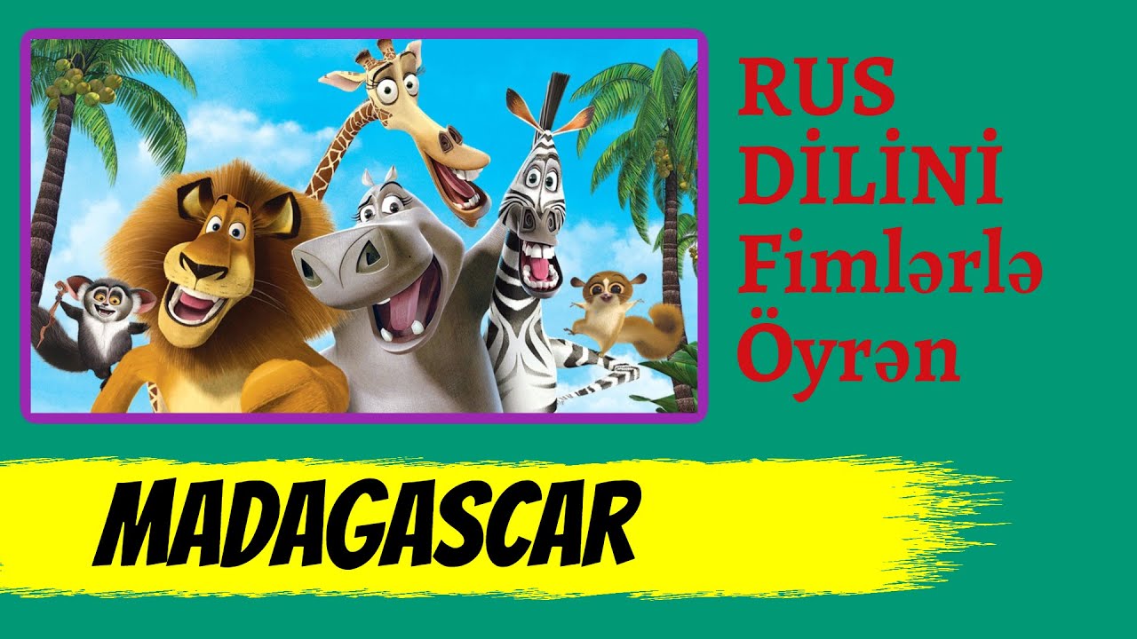 Rus dilini filmlərlə öyrən I Madagascar I rus dili oyrenmek