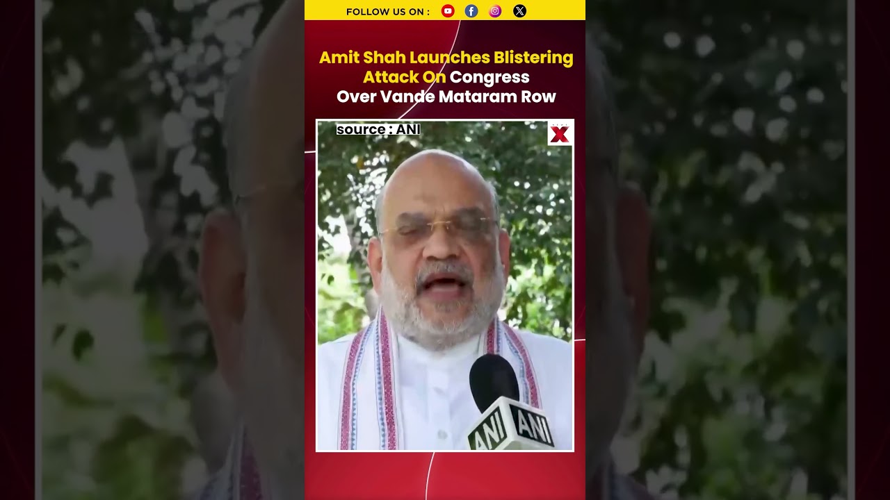 #watch | Amit Shah Targets Congress Over Vande Mataram, Alleges Appeasement Politics #shorts