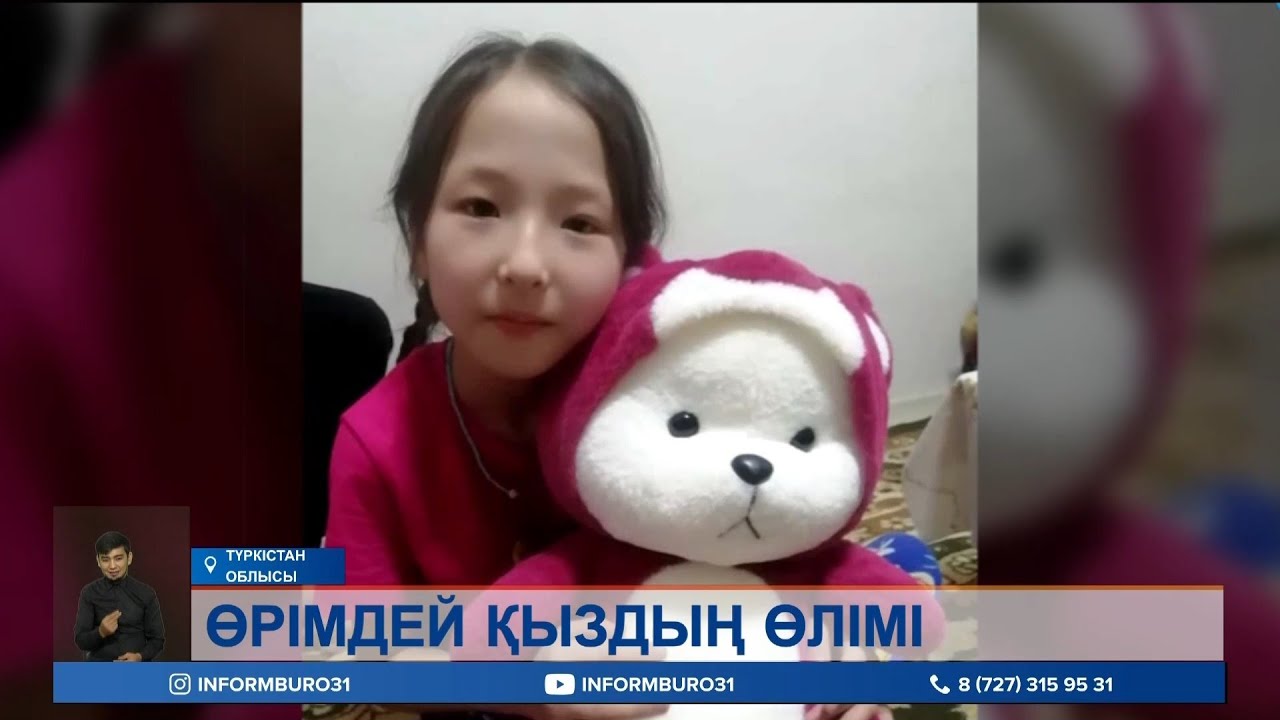 Жетісайда ауруханаға өз аяғымен барған өрімдей қыз қайтыс болды