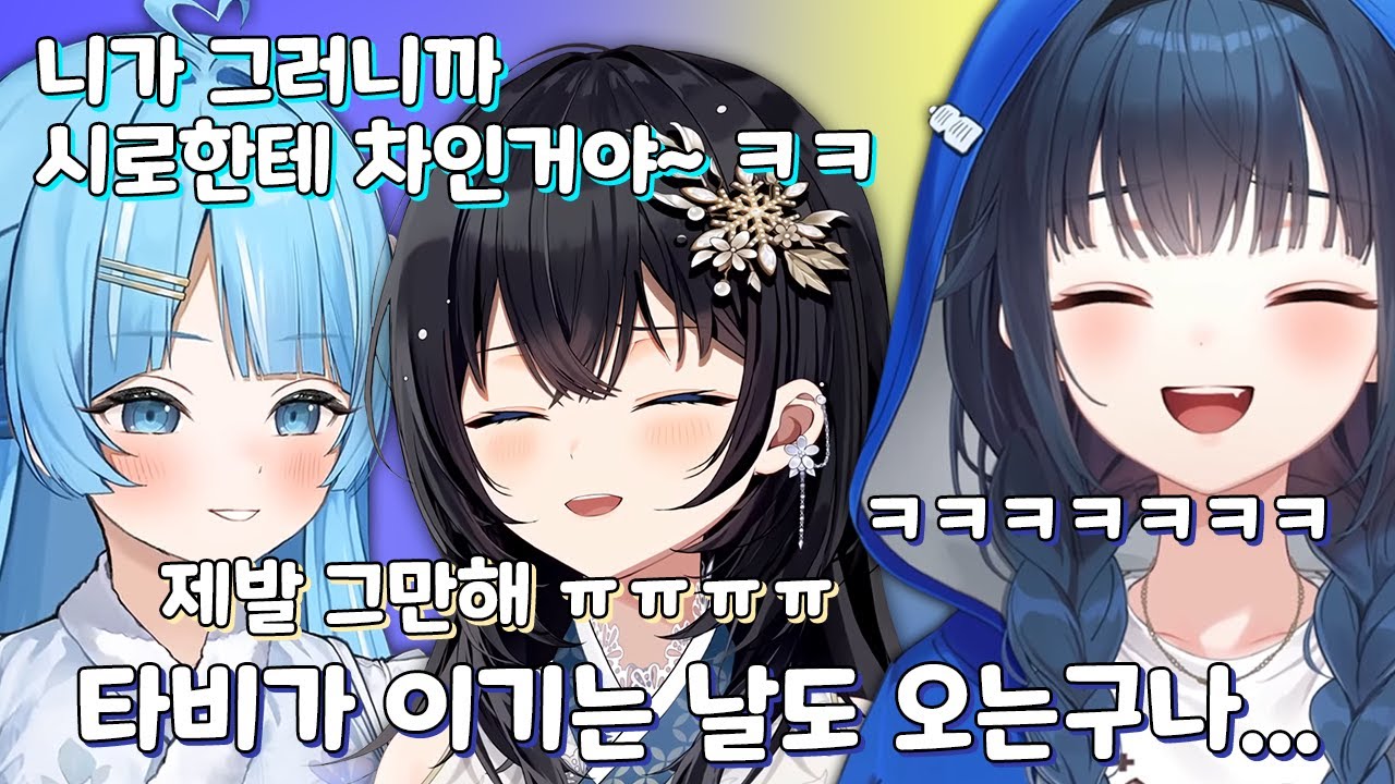 타비한테 뚜둘겨 맞는 히나를 보고 웃겨죽는 사장님 ㅋㅋㅋㅋ