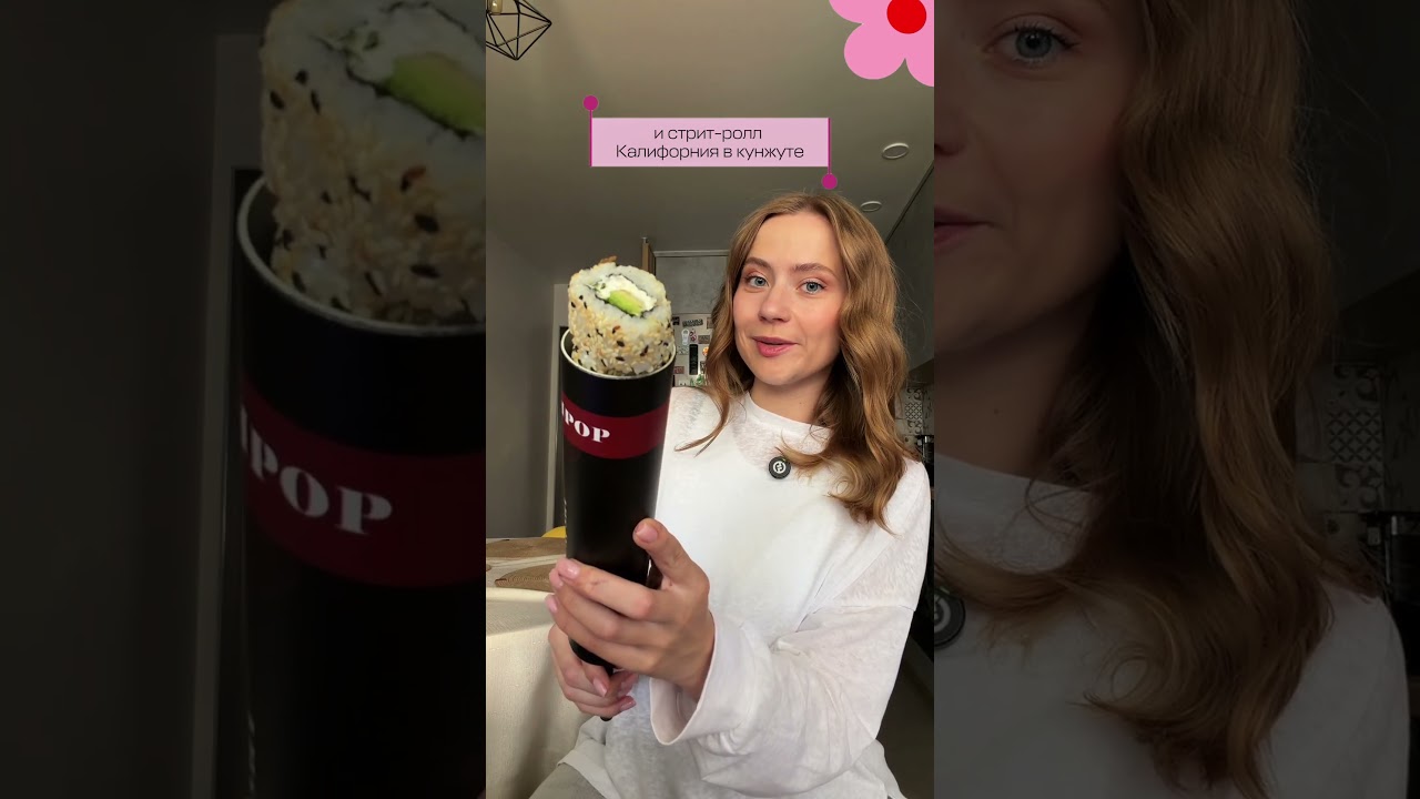 2 РОЛЛА ВСЕГО ЗА 28 РУБЛЕЙ