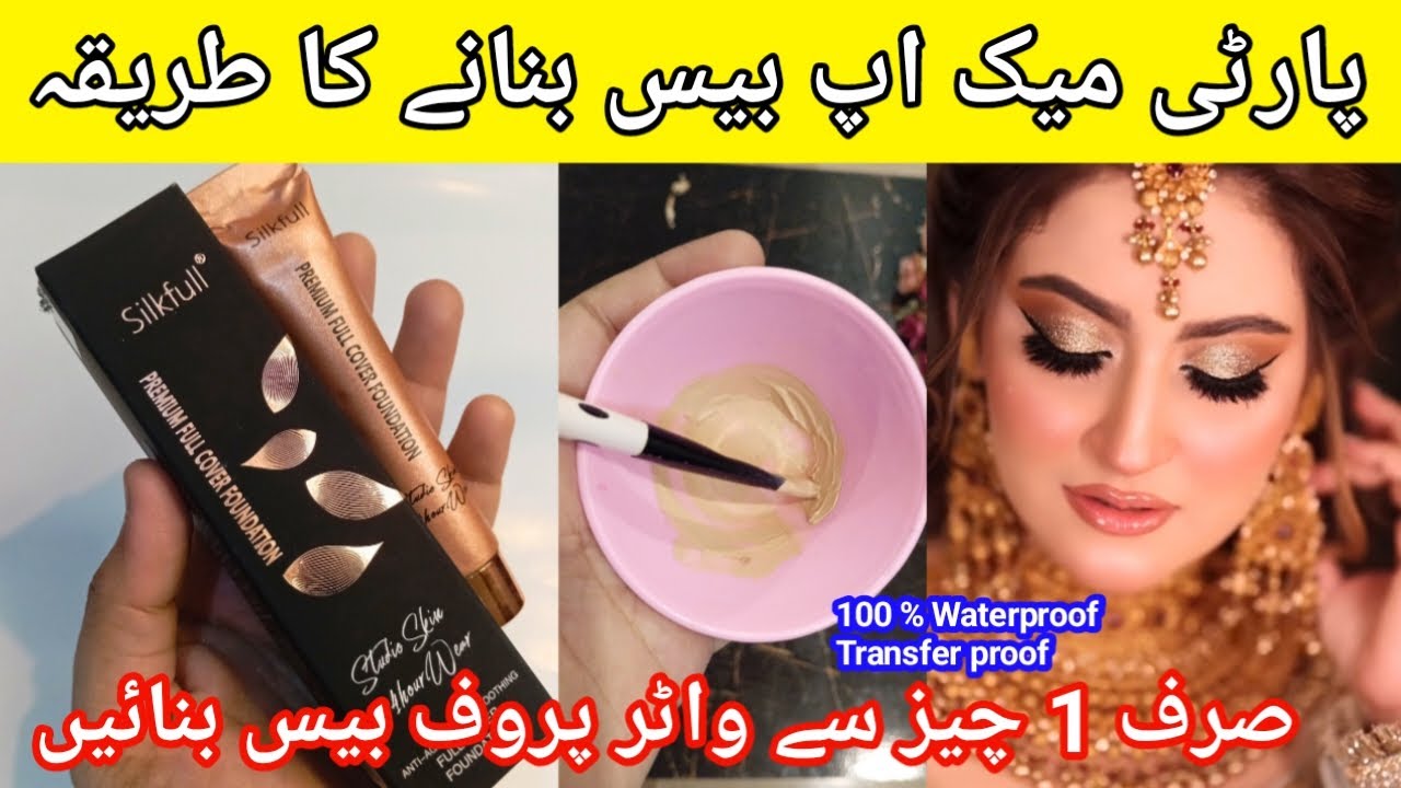 Silkfull foundation Review | How to make Waterproof base at home | Parlour Like Base at home