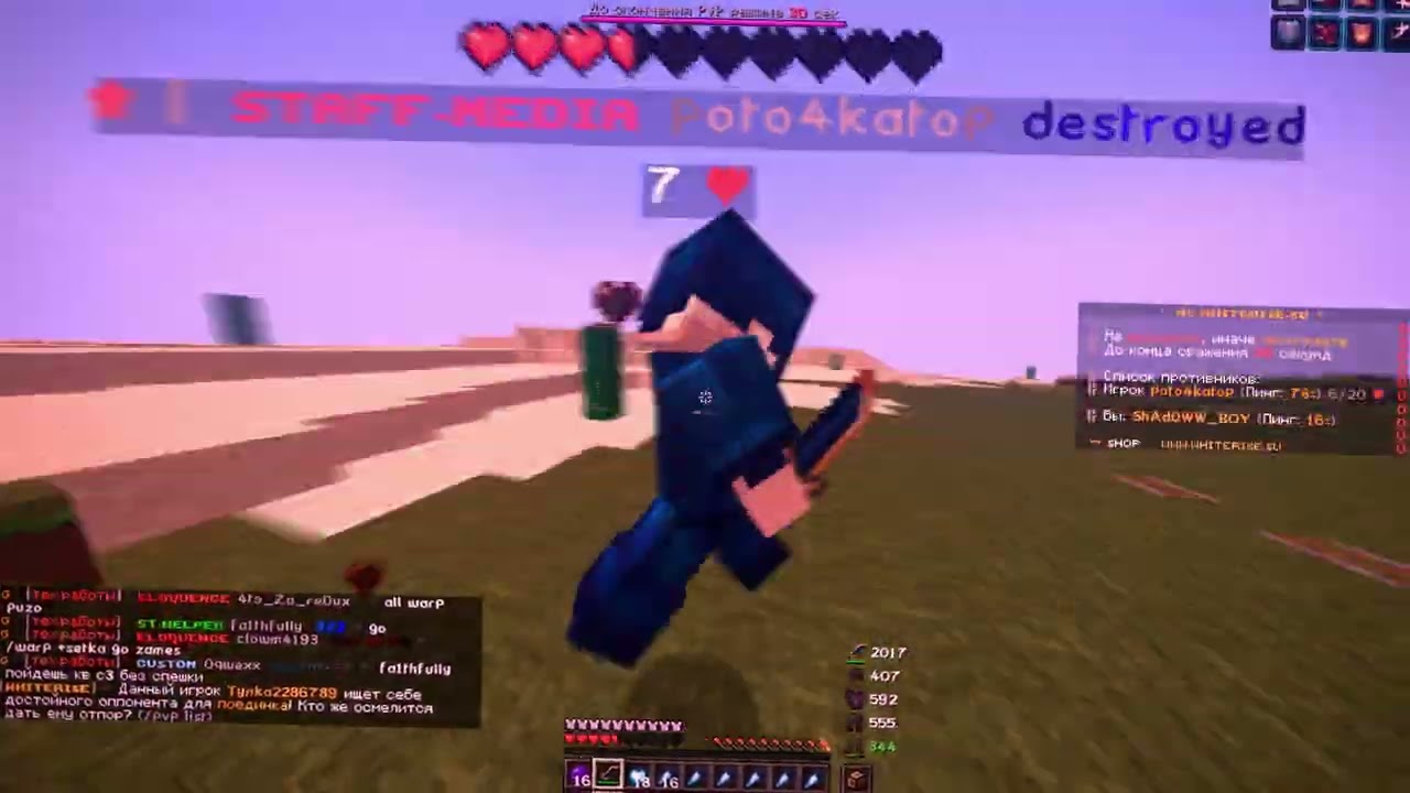 ГУБЫ | PVP MONTAGE| PVP WHITERISE | .prod@TBOU_DADY