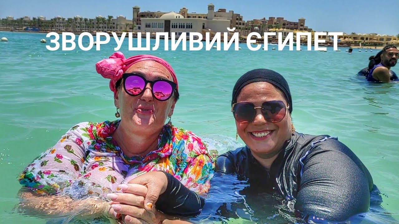 ЄГИПЕТ🌞 ВЕСЬ пляж навчили лежати ЗІРКОЮ! Добрі люди і зворушливий Єгипет 2025 / пляж DOWN TOWN BEACH