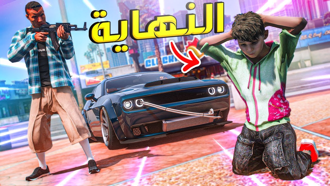 عبودي #39  تقابلت انا و اخوي وش تتوقعو صار !! | قراند
