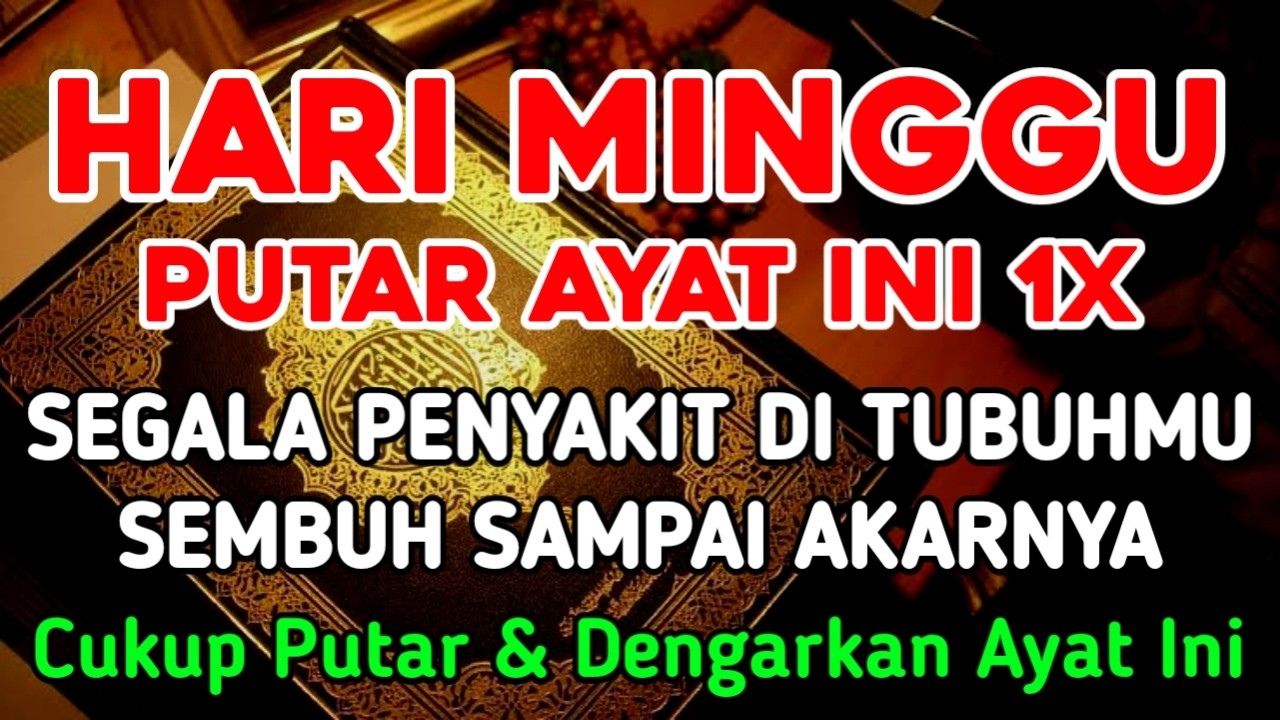 KUN FAYAKUN 🤲 CUKUP PUTAR 1X AYAT INI INSYAALLAH P3NY4KIT LANGSUNG S3MBUH TOTAL❗