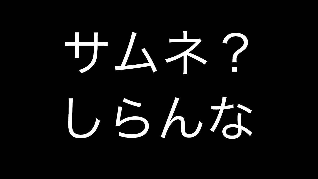 🔴〖zatu〗セカライいいなーとなりながら作業