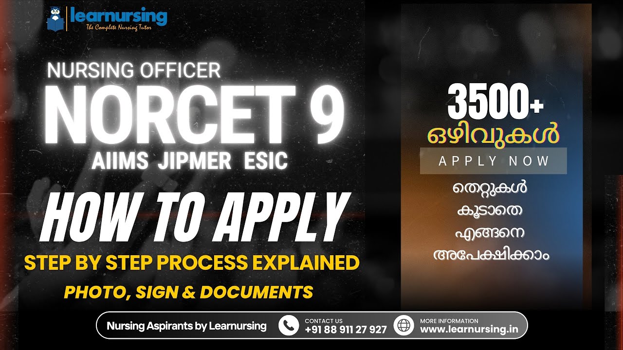 AIIMS NORCET 9 | Nursing Officer | Application | Step By Step Process | All You Need To Know