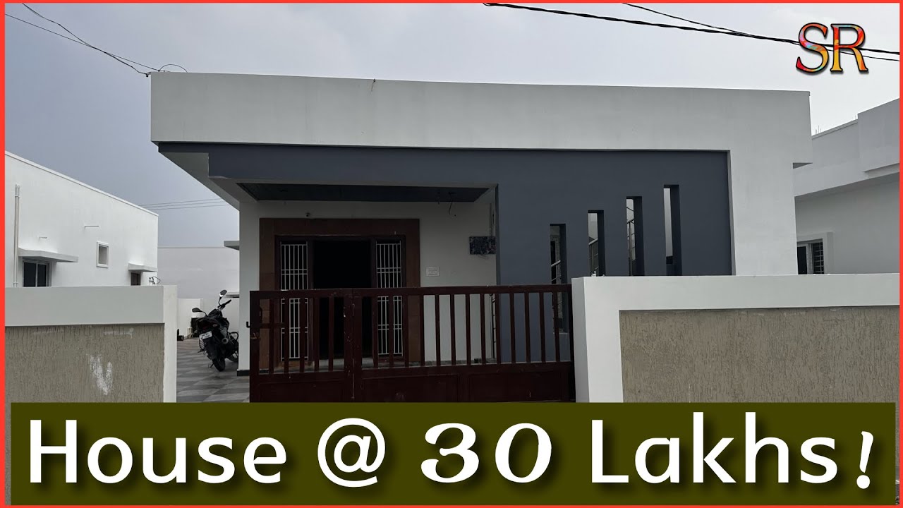 కేవలం ₹30 లక్షలకే ఇల్లు! Low cost houses for sale in gated community 